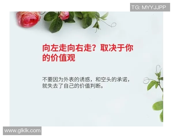 富兰克林的智慧与人生哲学：探索科学与人文的交汇之道